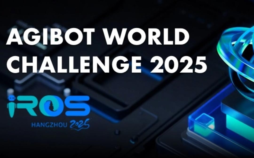 星空xingkong主办｜全球顶尖机器人赛事AgiBot World Challenge@IRO...