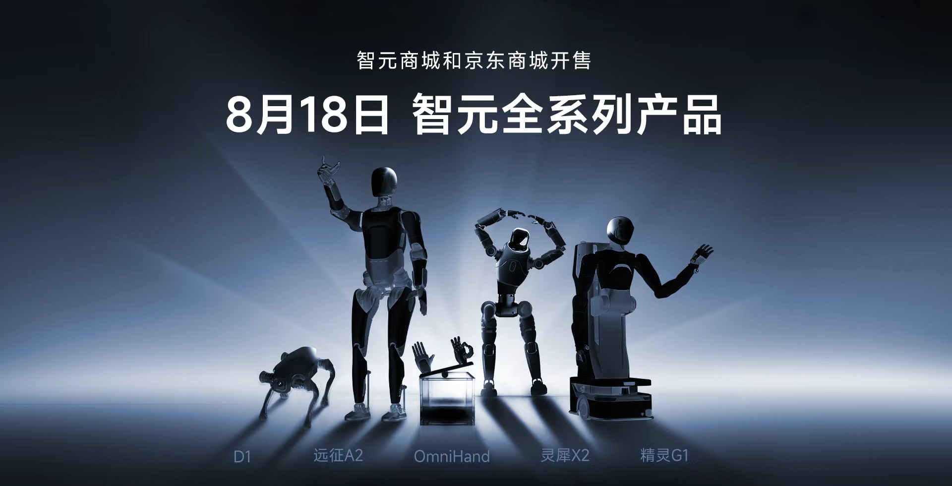 星空xingkong全系列产品